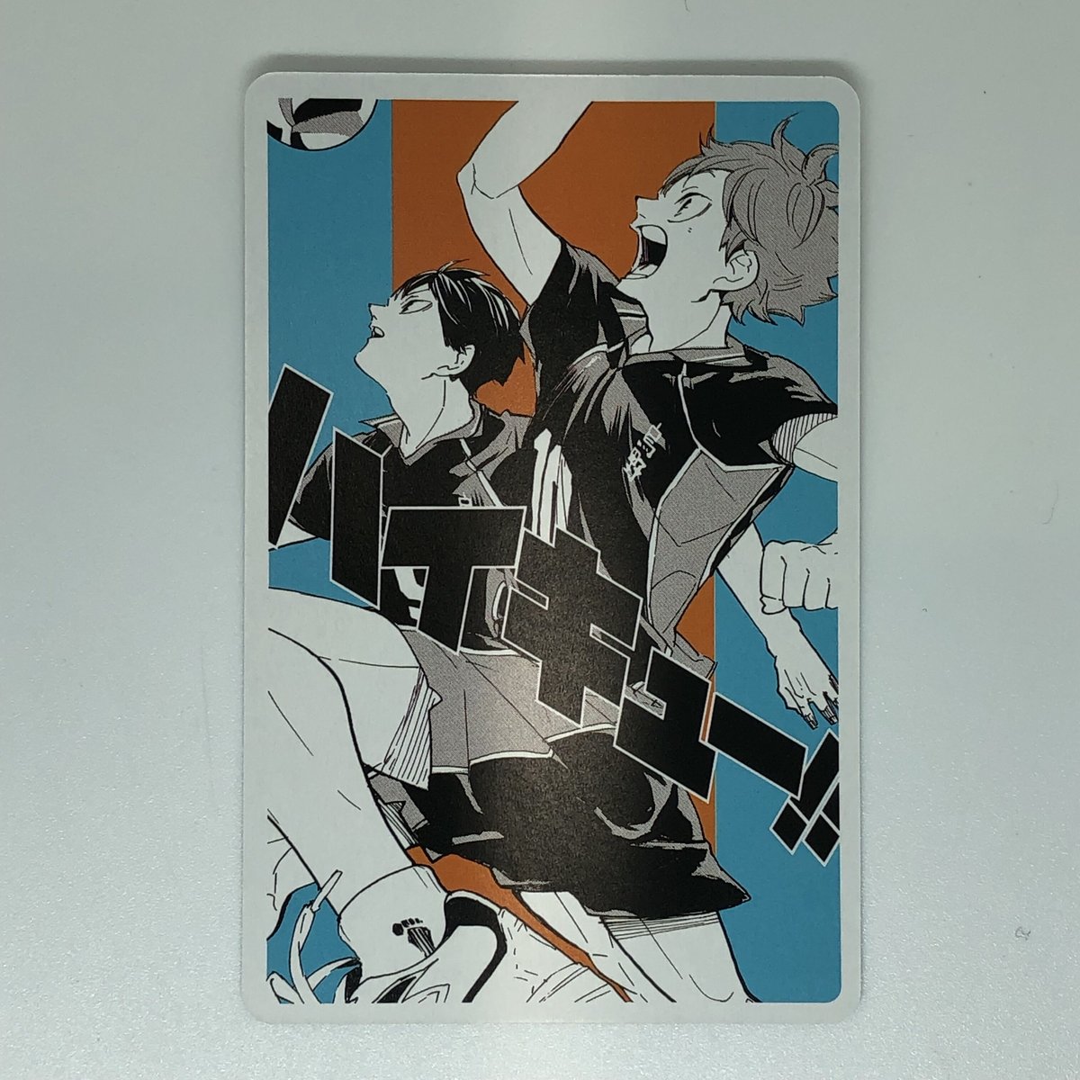 ➀ハイキュー‼︎展 FINAL 日向翔陽 ジョーカー トランプ 100枚 日本語