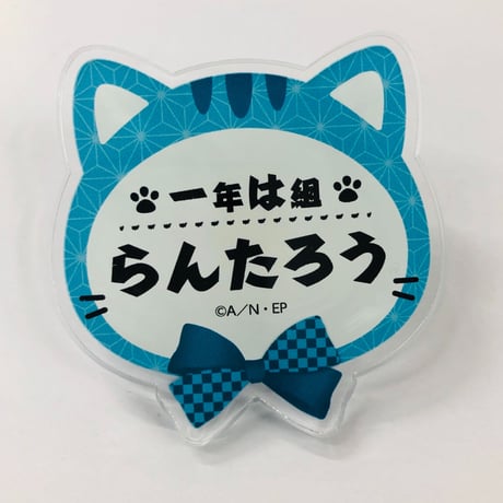 STORES 忍たま乱太郎の検索結果 STORES 忍たま乱太郎の検索結果