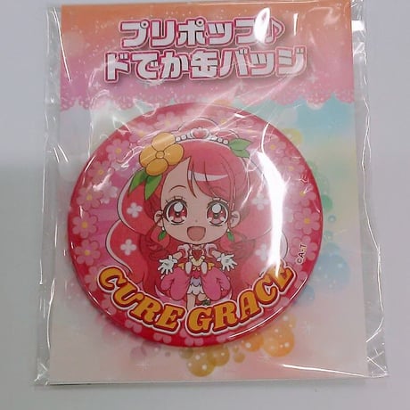 プリキュア キュアグレース 缶バッジ ふたご 花寺のどか アクキー アクリル ヒーリングっどプリキュア キュアグレース 花寺のどか 缶バッジ
