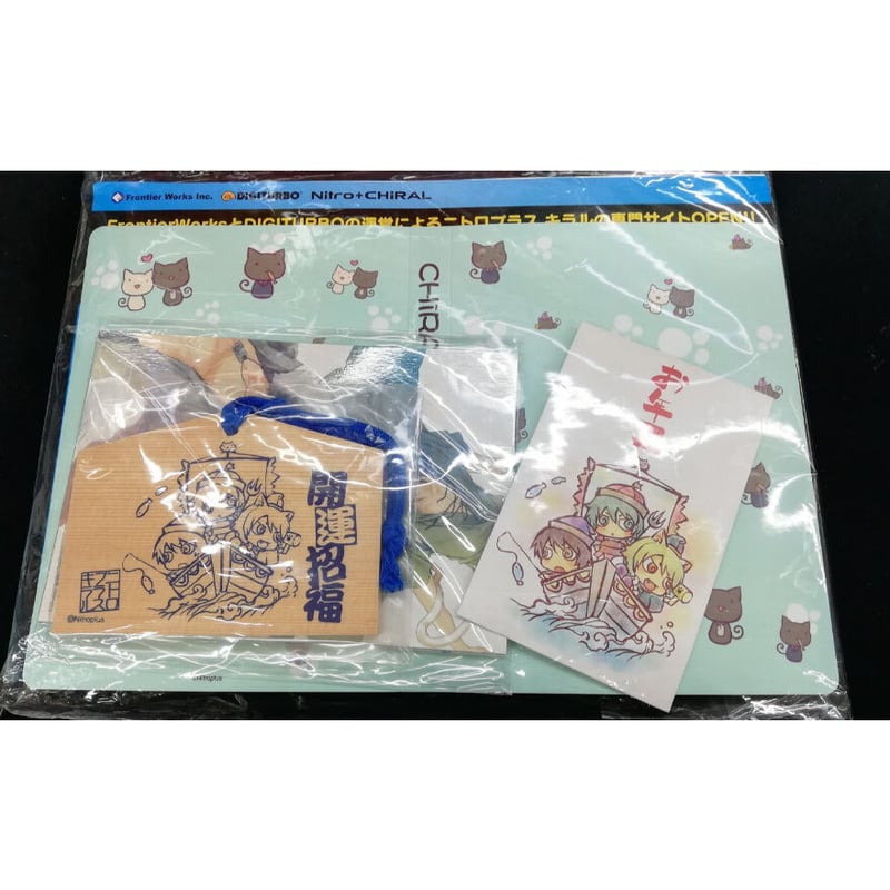 ニトロプラスキラル お正月セット【BLグッズ】 | K-BOOKS 池袋 2次元 