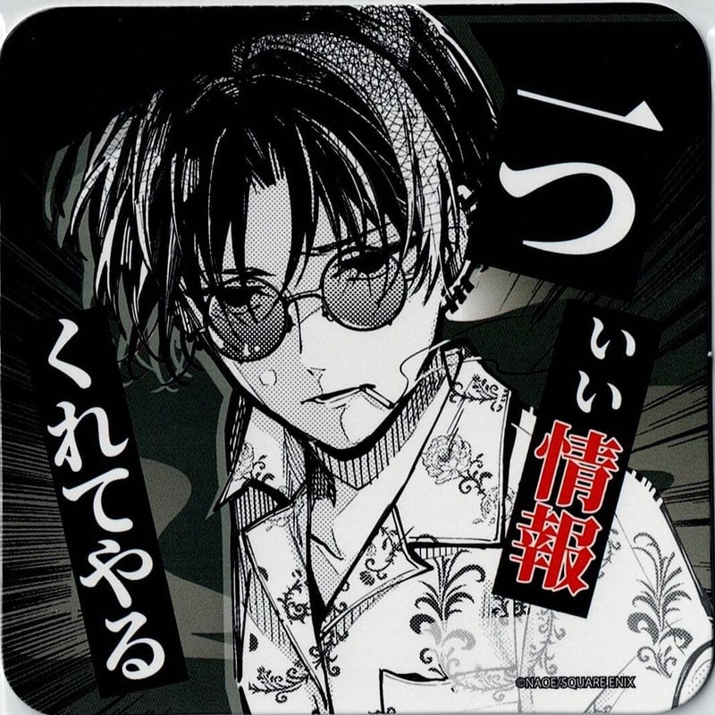 東京エイリアンズ　憂炎　カフェコースター NAOE/東京エイリアンズ 憂炎 コースター | K-BOOKS 池袋 2次元