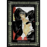 日ノ原巡 ディアプラス展 直筆サイン入り複製原画 セラピーゲーム fit=scale-down,w=1200