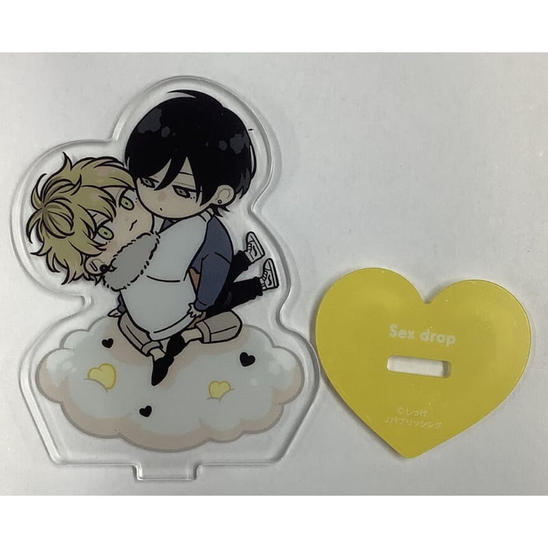 しっけ 『セックスドロップ』G-Lish 9th アクリルスタンド【BLグッズ