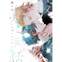 テニスの王子様 白石 蔵ノ介 MIX&MATCH CARD | K-BOOKS 池袋 2次元グ