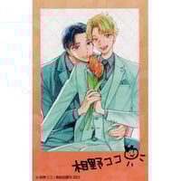 左京亜也『クロネコ彼氏シリーズ』 直筆サイン入り 版画 【BLグッズ