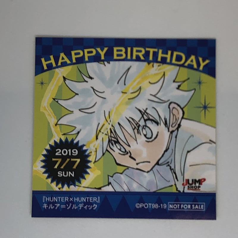 ジャンショ 365日ステッカー ハンター × ハンター キルア ジャンプ