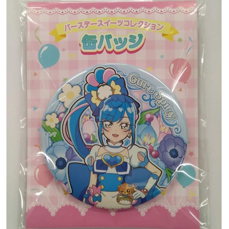 デリシャスパーティ プリキュア キュアスパイシー (芙羽ここね ) 缶