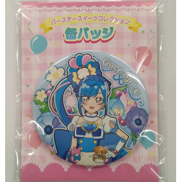 デリシャスパーティプリキュア　キュアスパイシー　芙羽ここね　缶バッジ　11点 fit=scale-down,w=1200