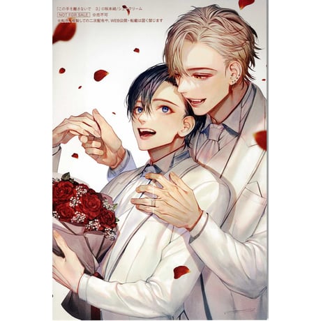 直筆サイン入りアクリルプレート　全3種　咲本﨑　この手を離さないで Amazon.co.jp: 咲本﨑 咲本崎 この手を離さないで アクリル