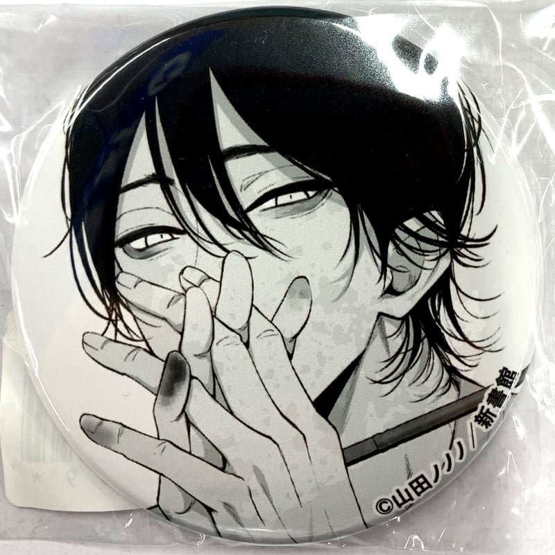 山田ノノノ レトリック オンラインくじ 缶バッジ 山田ノノノ 『レトリック』 オンラインくじ 缶バッジ D-5