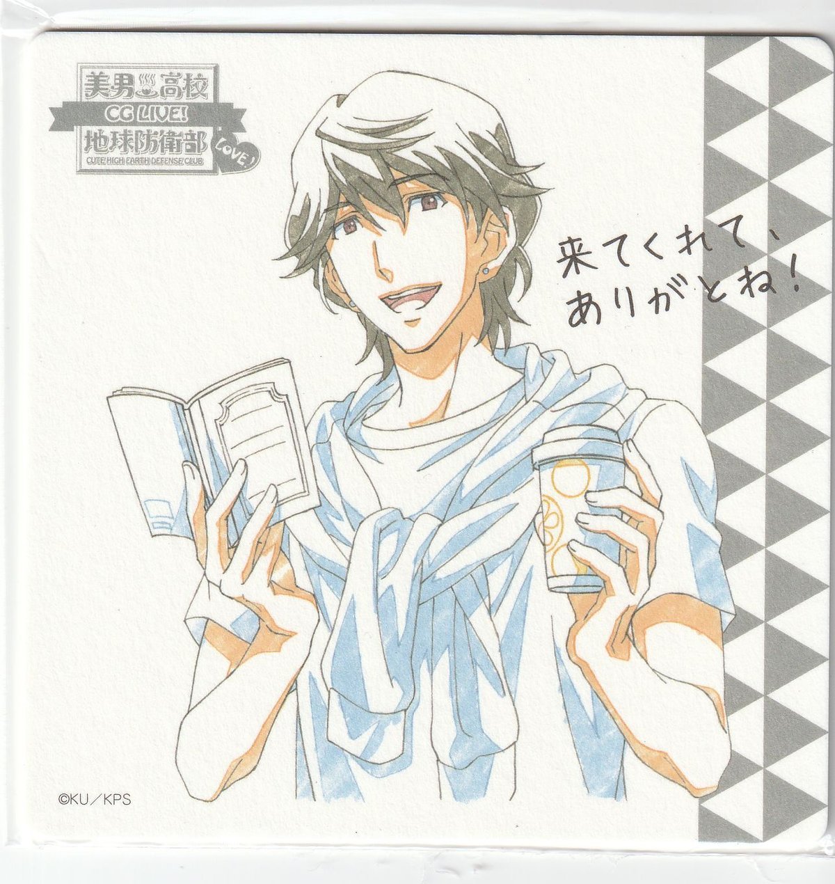 f防衛部有馬燻 アプリゲーム特典 m48796226573_1.jpg?1752148746