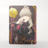終遠のヴィルシュ　リュカ　特典カード