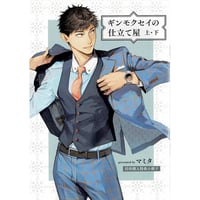 Friendly lab - unlock(); 』 ステラワース特典 アクリルスタンド