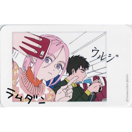 よ*中様 ためこう ララの結婚 アクリルコースター8個セット ララの