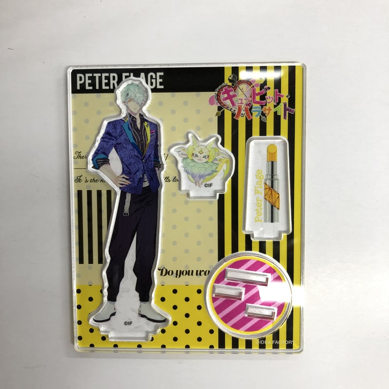 オトメイト キューピットパラサイト キュピパラ ピーター