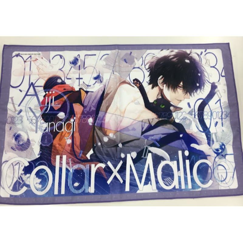 画鋲跡有】Collar×Malice 柳愛時 マイクロファイバータオル | K-BOOKS