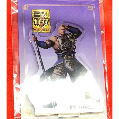 STORES 三國無双の検索結果 STORES 三國無双の検索結果