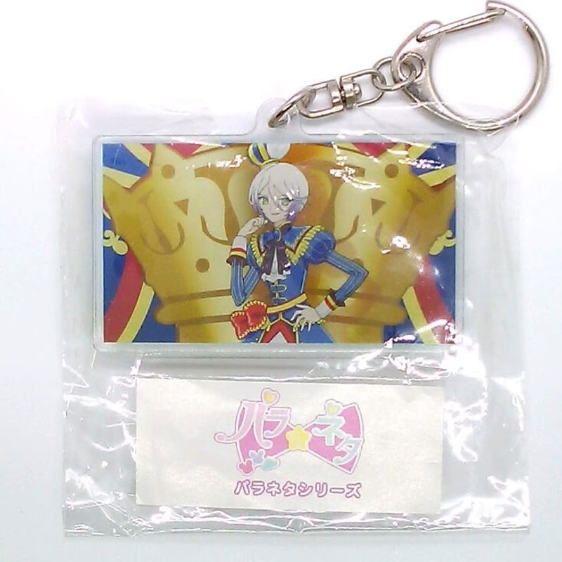 プリパラ 紫京院ひびき（第74話紫京院ひびきの華麗なる日常） パラネタ