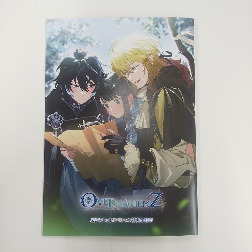 OVER REQUIEMZ ステラセット特典 小冊子 | K-BOOKS 池袋 2次元グッズ通販