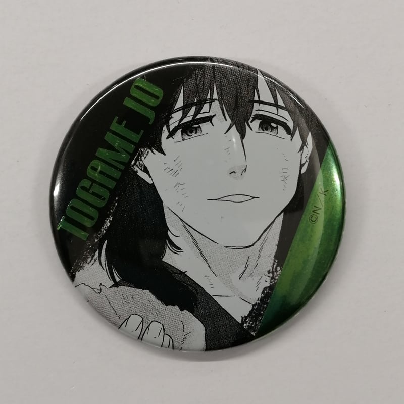 WIND BREAKER ウィンブレ ジュエリー 缶バッジ 十亀条 WIND BREAKER キラキラ缶バッジ 十亀 条｜ホビーの総合通販