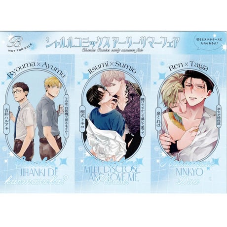 CATEGORY 泉くれは | K-BOOKS 池袋 2次元グッズ通販