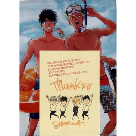 SHOOWA　クリアファイルセット　　【BLグッズ】