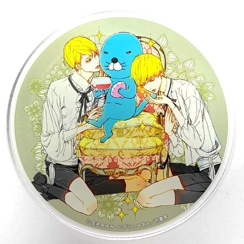 笠井あゆみ 『ぼのフェス×グラッテ』 AGF2022 アクリルコースター【BL