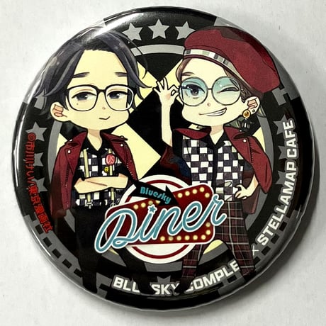 市川けい『ブルースカイコンプレックス』　Bluesky Diner × STELLAMAP CAFE　缶バッジ　 【BLグッズ】