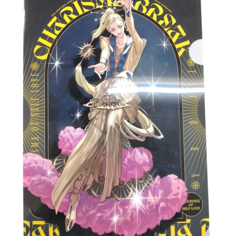 カリスマ 1stブレイク A5クリアファイル テラ | K-BOOKS 池袋 2次元