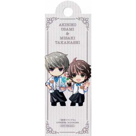 【中村春菊】　アニカフェ&イラストセット 中村春菊】アニカフェ&イラストセット