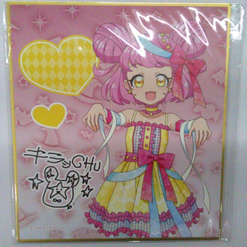 少年チャンピオン 渡辺麻友 サイン 少年チャンピオン 渡辺麻友 サイン 渡辺麻友 サイン