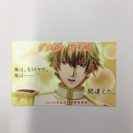 STORES ときめきメモリアルGirl's Sideの検索結果 STORES ときめきメモリアルGirl's Sideの検索結果