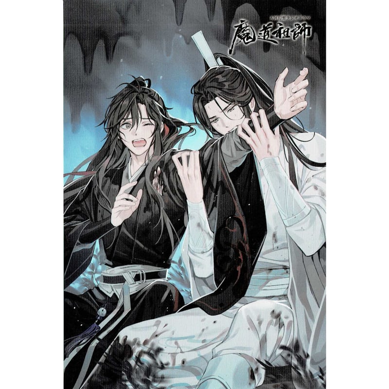 魔道祖師 PASH! ポストカード まとめ売り 27枚 2025年最新】pash! 魔道