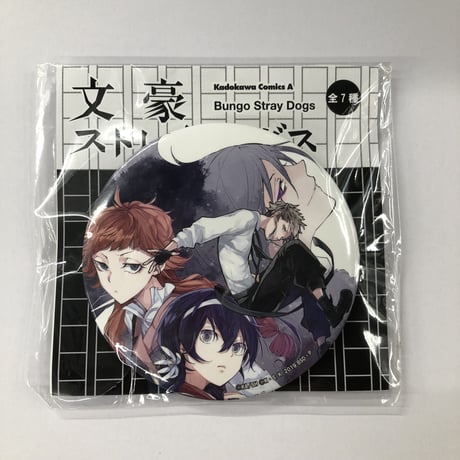 STORES 文豪ストレイドッグスの検索結果 文豪ストレイドッグス 謹賀