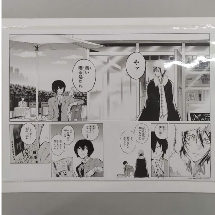 文豪ストレイドッグス大博覧会 複製原稿 太宰治&ヒョードル | K-BOOKS