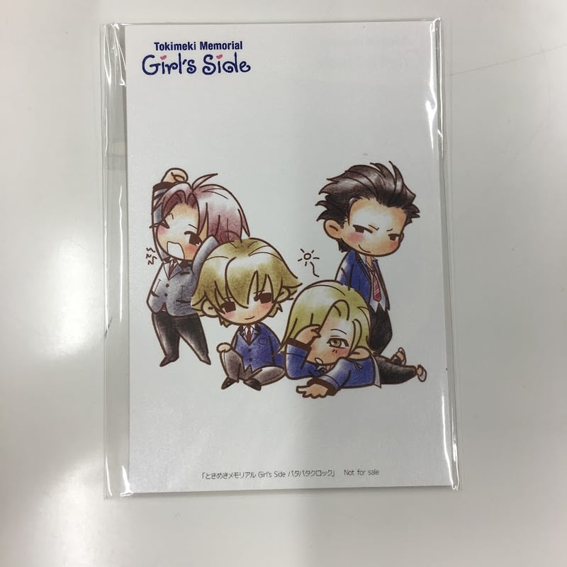 ときめきメモリアルGirl's Side パタパタクロック