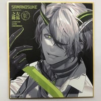 古屋兎丸 『ライチ☆光クラブ 』 古屋兎丸展 トレカ ゼラ | K-BOOKS