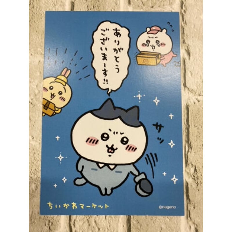 ちいかわ』 ちいかわマーケット イラストカード ちいかわ/ハチワレ