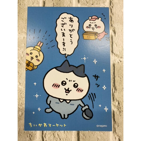 ちいかわ』 ちいかわマーケット イラストカード ちいかわ/ハチワレ