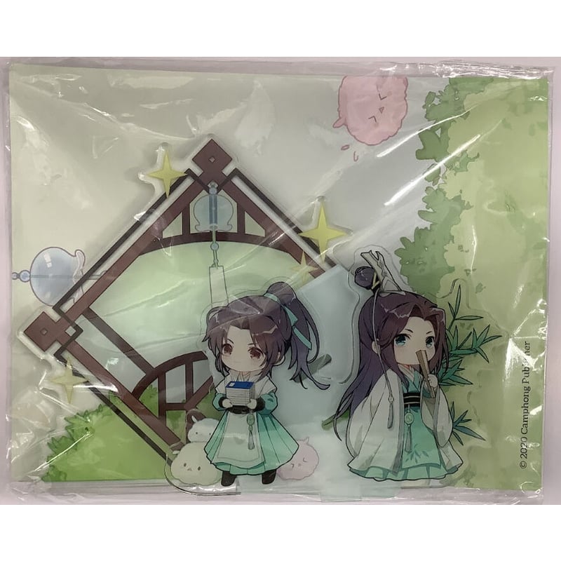 墨香銅臭『人渣反派自救系統』 ベトナム版 アクリルスタンド【BLグッズ 