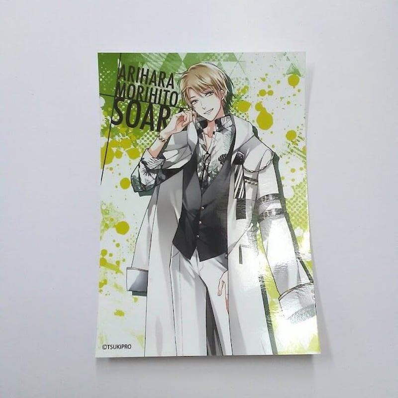 在原守人 直筆サイン入り ブロマイド ツキプロ在原守人メモリアルブロマイド | K-BOOKS 池袋 2次元グッズ通販