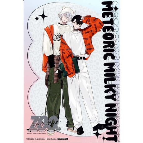 CATEGORY 高崎ぼすこ | K-BOOKS 池袋 2次元グッズ通販