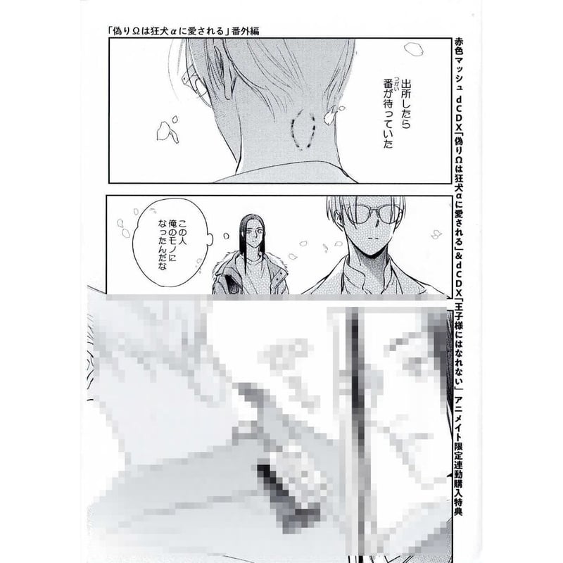 秋だなぁ You always know that someone is going to die in the anime