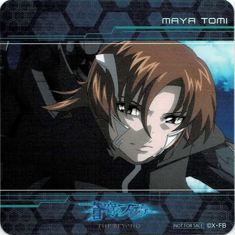 蒼穹のファフナー コースター 蒼穹のファフナー 真壁一騎 コースター