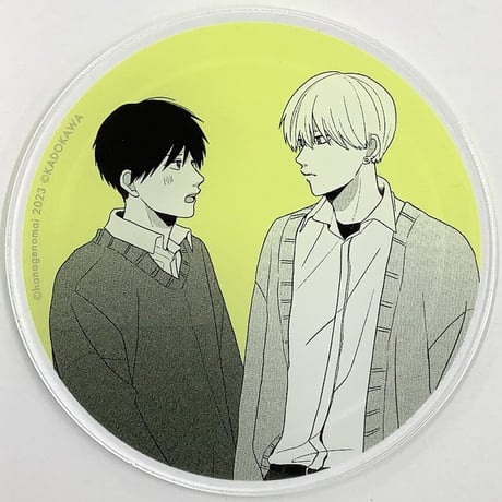はなげのまい 『高良くんと天城くん』 グラッテ　 アクリルコースター【BLグッズ】