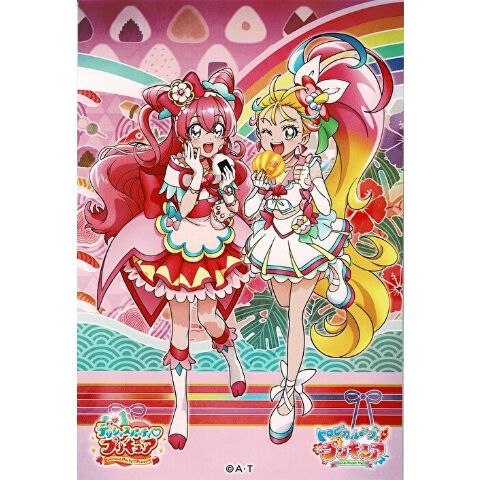 デリシャスパーティプリキュア キュアサマー/キュアプレシャス ポスト