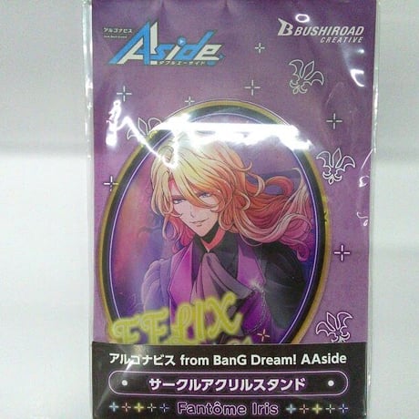 STORES アルゴナビスの検索結果