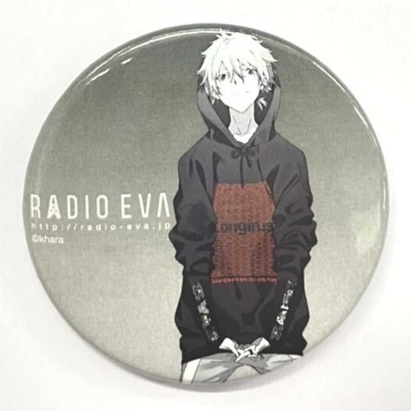 エヴァンゲリオン」RADIO EVA 缶バッジ 渚 カヲル | K-BOOKS 池袋