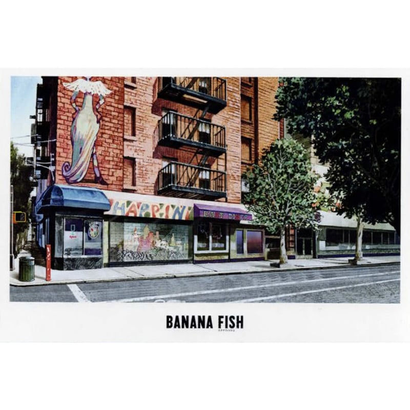 吉田秋生『BANANA FISH』 アニメ放送記念原画展覧会 美術 ポストカード 
