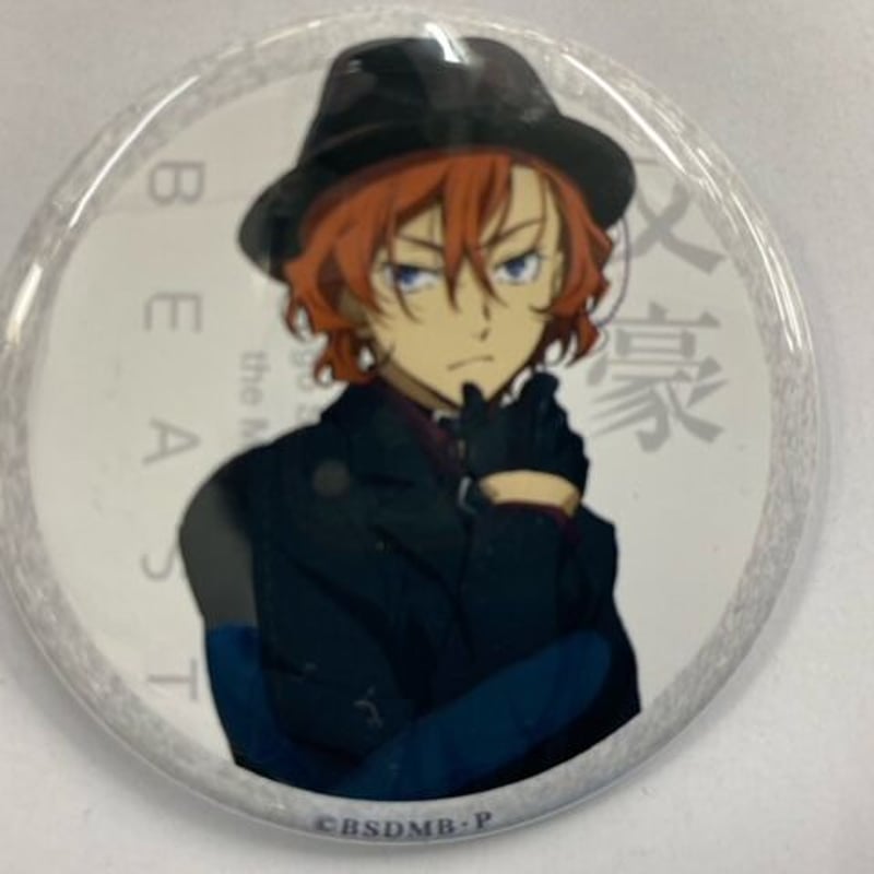 文豪ストレイドッグス 入場者特典 中也 文豪ストレイドッグス DEAD